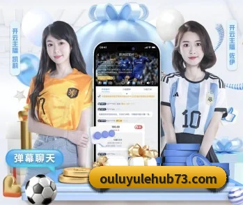 欧陆娱乐的故事 - 体育资讯内容服务 - OuluEnt